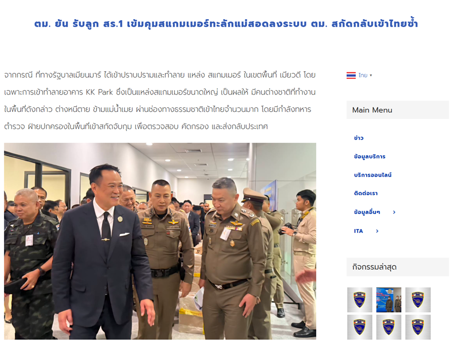 12-11-2025-visa-run-thailand-001