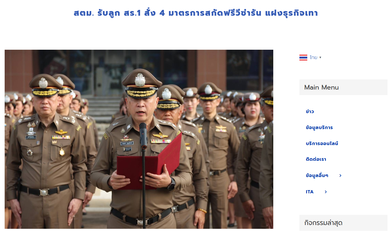 12-11-2025-visa-run-thailand-002